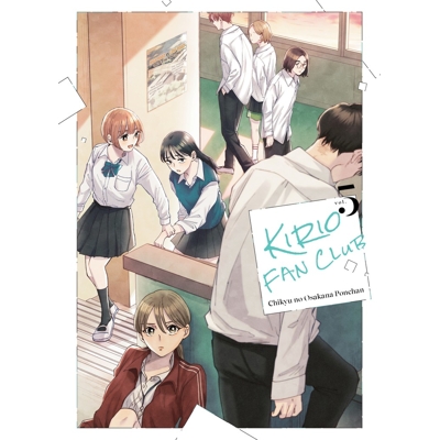 Kirio Fan Club Vol. 5