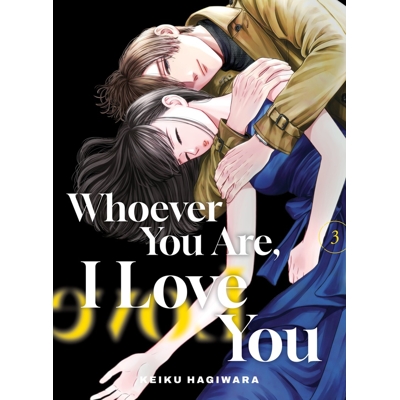 Whoever You Are, I Love You Vol. 3