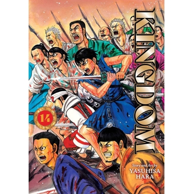 Kingdom Vol. 14