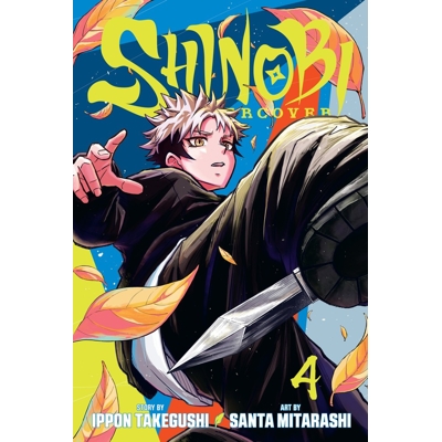 Shinobi Undercover Vol. 4