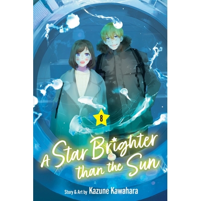 Star Brighter Than the Sun Vol. 8