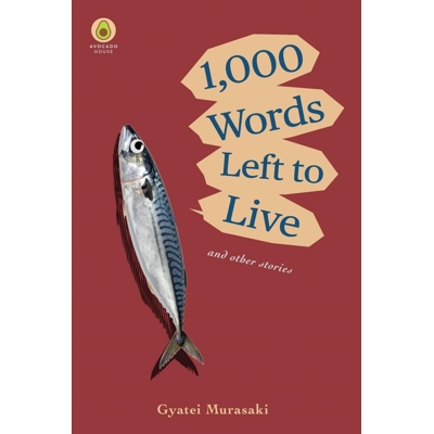 1000 Words Left to Live