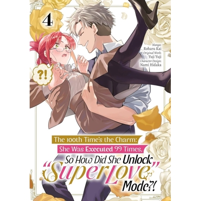 100th Times the Charm She Was Excecuted 99 Times so How Did She Unlock Super Love Mode Vol. 4