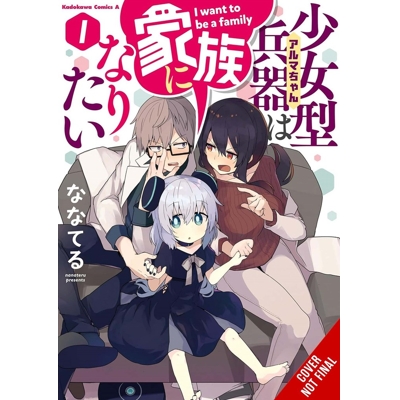 Alma-Chan Wants to Be a Family Vol. 1