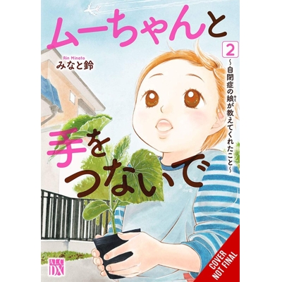 Hand in Hand With Mu-Chan Lessons From My Autistic Daughter Vol. 2