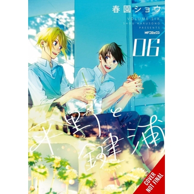 Hirano and Kagiura Vol. 6