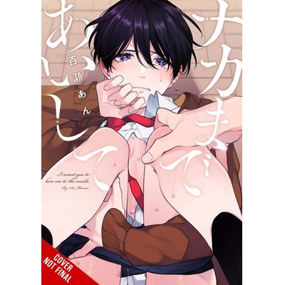 Love Me to My Core Vol. 1 (MR)