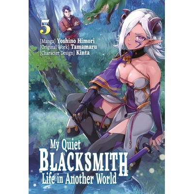 My Quiet Blacksmith Life in Another World Vol. 5