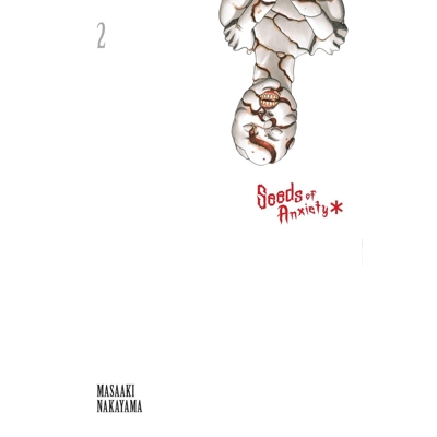 Seeds of Anxiety Vol. 2