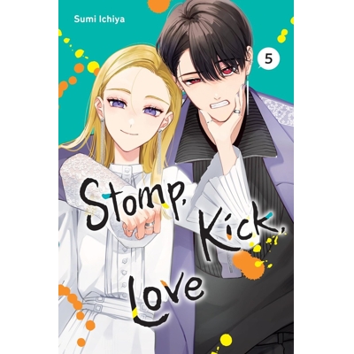 Stomp Kick Love Vol. 5