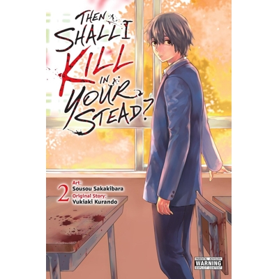 Then Shall I Kill in Your Stead Vol. 2 (MR)