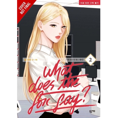 What Does the Fox Say Vol. 2 (MR)