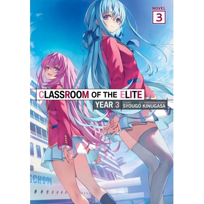 Classroom of the Elite: Year 3 Light Novel Vol. 3