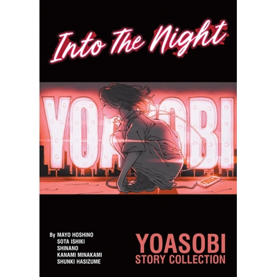 Into the Night - Yoasobi Story Collection Light Novel