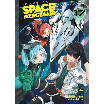 Reborn as a Space Mercenary: I Woke up Piloting the Strongest Starship! Light Novel Vol. 17