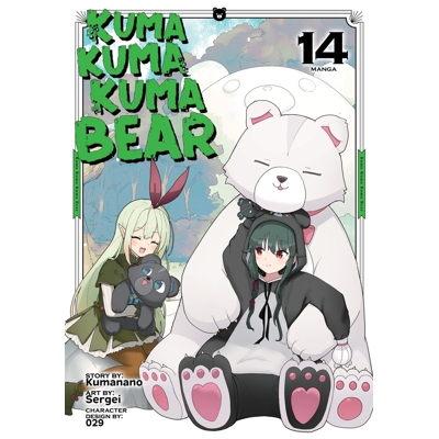 Kuma Kuma Kuma Bear (Manga) Vol. 14