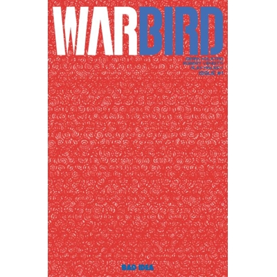 Warbird #1 (of 4) Cvr E Secret Decoder Var