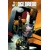 JUDGE DREDD TP VOL 03 - Duane Swierczynski
