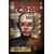 BLEEDING COOL MAGAZINE #12 (MR) - Rich Johnston