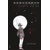 DESCENDER TP VOL 01 TIN STARS (MR) - Jeff Lemire