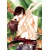 SWEET BLOOD VOLUME 2 GN VOL 02 - Kim Seyoung