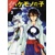 BOY & BEAST GN VOL 03 - Mamoru Hosoda