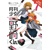 MONTHLY GIRLS NOZAKI KUN GN VOL 07 - Izumi Tsubaki