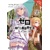 RE ZERO SLIAW CHAPTER 2 WEEK MANSION GN VOL 01 - Tappei Nagatsuki