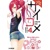 PSYCOME LIGHT NOVEL SC VOL 04 MURDER ANNIV & REVERSE MEMORIA - Mizuki Mizushiro