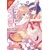NO GAME NO LIFE PLEASE GN VOL 02 (MR) - Yuu Kamiya