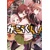 SCHOOL LIVE GN VOL 08 - Norimitsu Kaihou