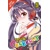 TODAY CERBERUS GN VOL 05 - Ato Sakurai