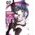 AOHARU X MACHINEGUN GN VOL 07 - Naoe