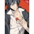 GRAINELIERS GN VOL 01 - Rihito Takarai
