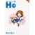 MELANCHOLY OF SUZUMIYA HARUHI CHAN GN VOL 11 - Nagaru Tanigawa