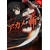 AKAME GA KILL GN VOL 13 - Takahiro