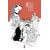 FIX TP VOL 03 (MR) - Nick Spencer