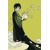 SANDMAN DREAM HUNTERS 30 ANNIV TP ED GN (MR) - Neil Gaiman