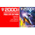 2000 Ad Prog #2191