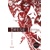 TRESE GN VOL 01 MURDER ON BALETE DRIVE (MR) - Budjette