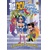 TEEN TITANS GO DC SUPER HERO GIRLS EXCHANGE STUDENTS TP - Amy Wolfman