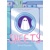 SHEETS GN (NEW PTG) - Brenna Thummler