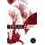 TRESE GN VOL 06 HIGH TIDE AT MIDNIGHT (MR) - Bud...