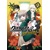 DANGANRONPA 2 GOODBYE DESPAIR QUEST TP VOL 01 (MR) - Spike Chunsoft, Karin Suzuragi