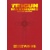 TRIGUN MAXIMUM DLX ED HC VOL 01 - Yasuhiro Nightow