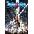SUPER SONS THE COMPLETE COLLECTION TP BOOK 02 - Peter J. Tomasi