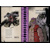 TEENAGE MUTANT NINJA TURTLES THE IDW COLLECTION TP VOL 08 - Kevin Eastman, Tom Waltz, Ben Bates, Dustin Weaver