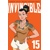 INVINCIBLE TP VOL 15 NEW EDITION - Robert Kirkman