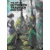 THE ART OF OCTOPATH TRAVELER 2020-2023 HC - Square Enix