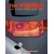 FORGED TP VOL 04 (MR) - Greg Rucka, Eric Trautmann